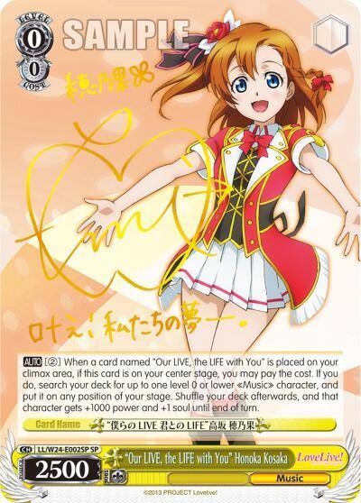 Our LIVE the LIFE with You Honoka Kosaka SP LL/W24-E002SP SP Love Live! Card