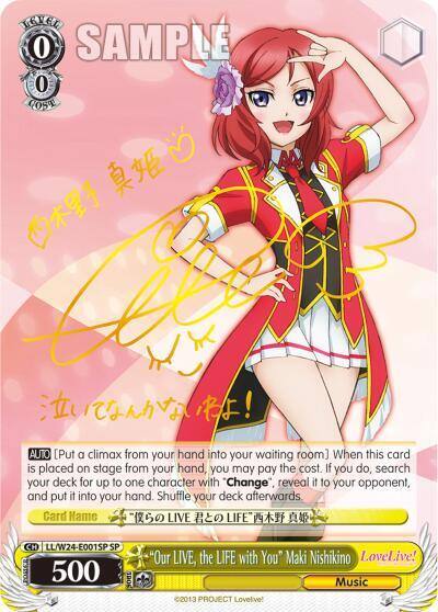 Our LIVE the LIFE with You Maki Nishikino SP LL/W24-E001SP SP Love Live! Card