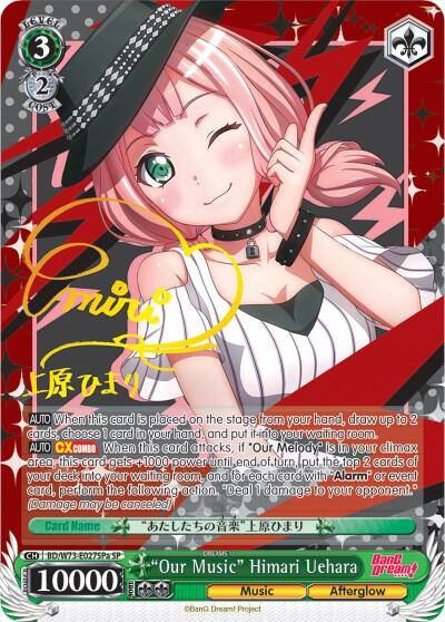 Our Music Himari Uehara SP A BD/W73-E027SPa BanG Dream! Vol.2 Card