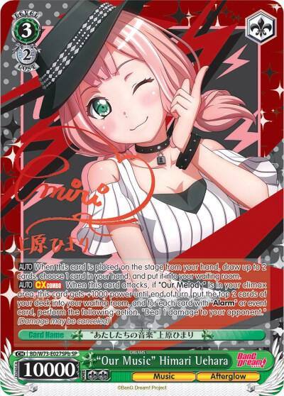 Our Music Himari Uehara SP B BD/W73-E027SPb BanG Dream! Vol.2 Card