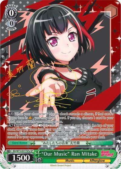 Our Music Ran Mitake SP A BD/W73-E017SPa SP BanG Dream! Vol.2 Card