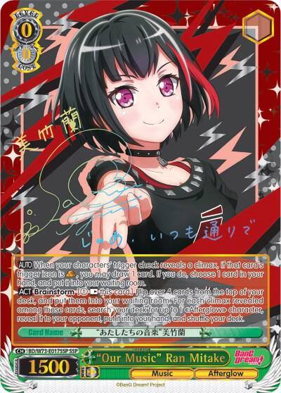 Our Music Ran Mitake SSP BD/W73-E017SSP SSP BanG Dream! Vol.2 Card