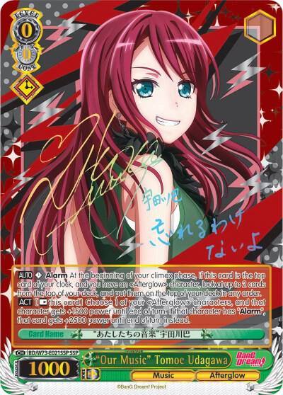 Our Music Tomoe Udagawa SSP BD/W73-E021SSP SSP BanG Dream! Vol.2 Card