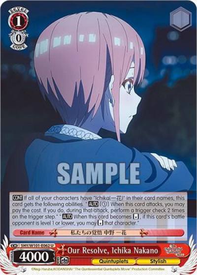 Our Resolve Ichika Nakano 5HY/W101-E062 U The Quintessential Quintuplets Movie Card