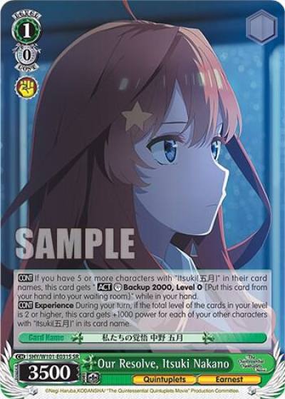 Our Resolve Itsuki Nakano SR 5HY/W101-E031S SR The Quintessential Quintuplets Movie Card