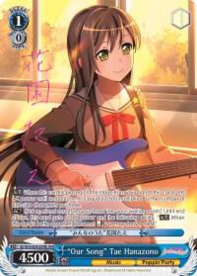 Our Song Tae Hanazono B SPM BD/W54-E085SPMb SPM BanG Dream! Girls Band Party! Card