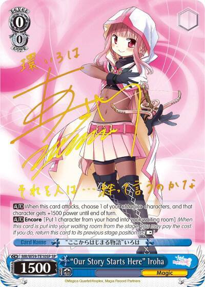 Our Story Starts Here Iroha SP MR/W59-TE10SP SP Magia Record: Puella Magi Madoka Magica [Side Story] (Mobile) Card