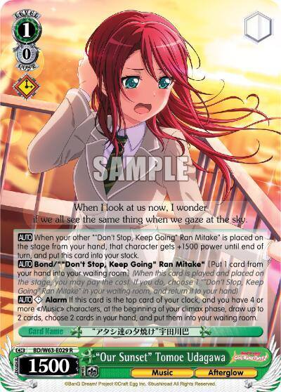 Our Sunset Tomoe Udagawa BD/W63-E029 R BanG Dream! Girls Band Party! Vol.2 Card