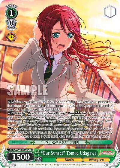 Our Sunset Tomoe Udagawa SP B BD/W63-E029SPb SP BanG Dream! Girls Band Party! Vol.2 Card
