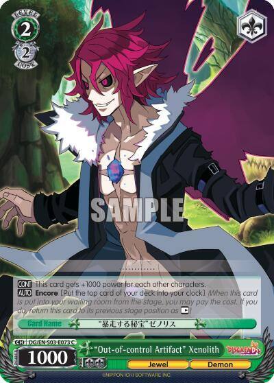 Out of control Artifact Xenolith DG/EN-S03-E073 C Disgaea Card