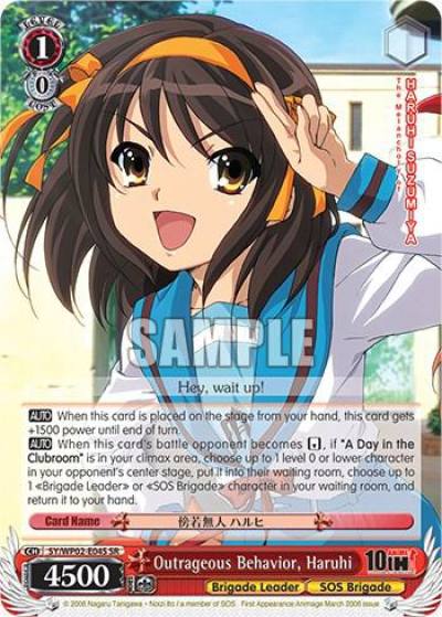 Outrageous Behavior Haruhi SR SY/WP02-E04S SR The Melancholy Of Haruhi Suzumiya Power Up Set Card