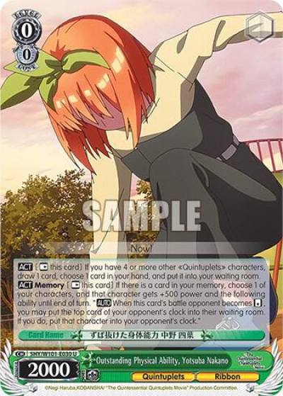 Outstanding Physical Ability Yotsuba Nakano 5HY/W101-E030 U The Quintessential Quintuplets Movie Card