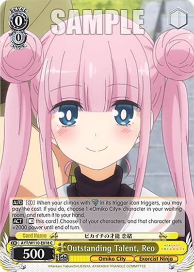 Outstanding Talent Reo AYT/W110-E018 C Ayakashi Triangle Card