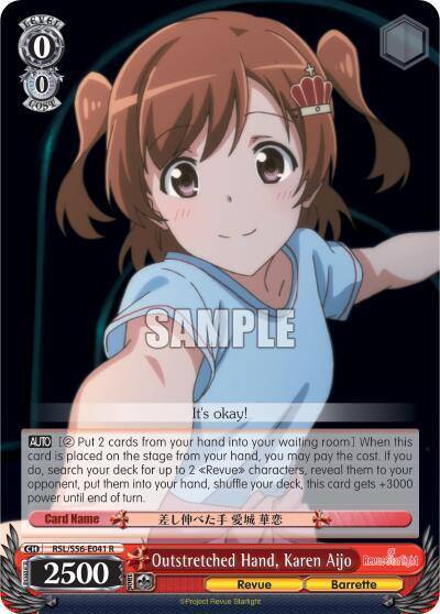Outstretched Hand Karen Aijo RSL/S56-E041 R Revue Starlight Card