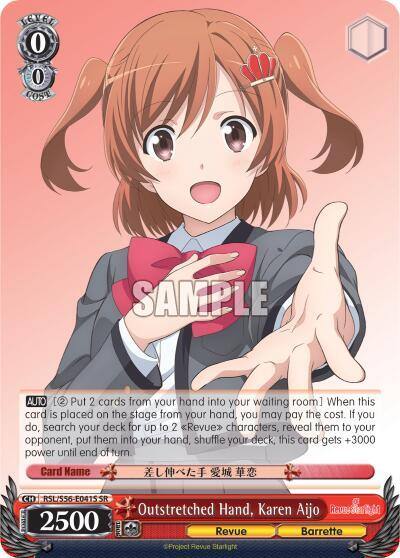 Outstretched Hand Karen Aijo SR RSL/S56-E041S SR Revue Starlight Card