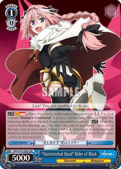 Outstretched Hand Rider of Black APO/S53-E064 RR Fate/Apocrypha Card