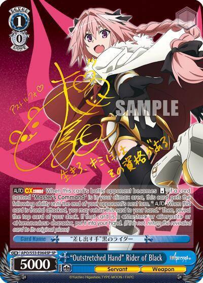 Outstretched Hand Rider of Black SP APO/S53-E064SP SP Fate/Apocrypha Card