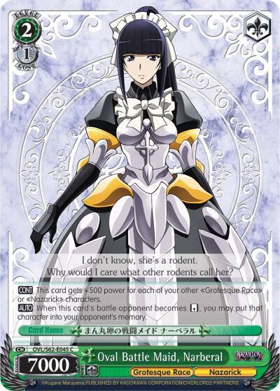 Oval Battle Maid Narberal OVL/S62-E045 C Nazarick: Tomb of the Undead Card