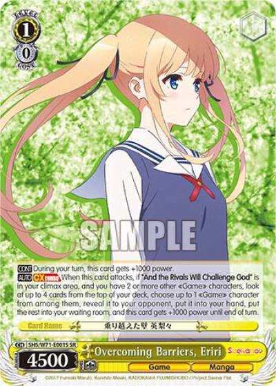 Overcoming Barriers Eriri SR SHS/W71-E001S SR Saekano How to Raise a Boring Girlfriend. flat Card