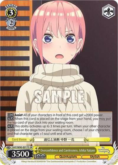 Overconfidence and Carelessness Ichika Nakano SR 5HY/W90-E017S SR The Quintessential Quintuplets 2 Card