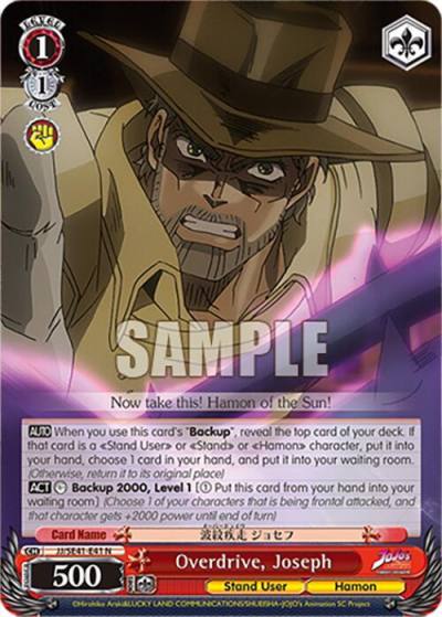 Overdrive Joseph JJ/SE41-E41 N JoJo's Bizarre Adventure: Stardust Crusaders Premium Booster Card