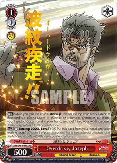 Overdrive Joseph JJR JJ/SE41-E41J JJR JoJo's Bizarre Adventure: Stardust Crusaders Premium Booster Card