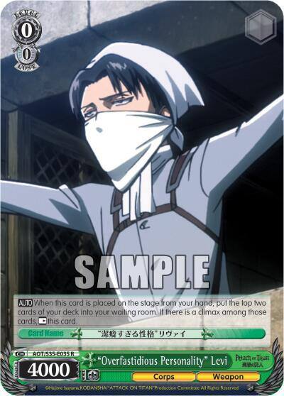 Overfastidious Personality Levi AOT/S35-E035 R Attack on Titan Card