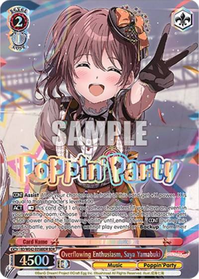 Overflowing Enthusiasm Saya Yamabuki BDR BD/WE42-E058BDR BDR BanG Dream! Girls Band Party! Countdown Collection Premium Booster Card