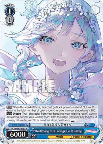 Overflowing With Feelings Eve Wakamiya BD/WE42-E093 N BanG Dream! Girls Band Party! Countdown Collection Premium Booster Card
