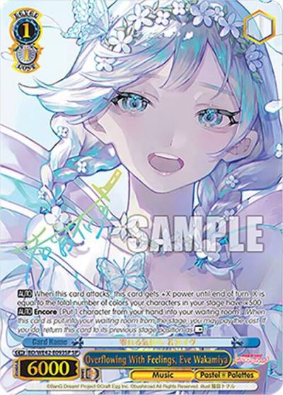 Overflowing With Feelings Eve Wakamiya SP BD/WE42-E093SP SP BanG Dream! Girls Band Party! Countdown Collection Premium Booster Card