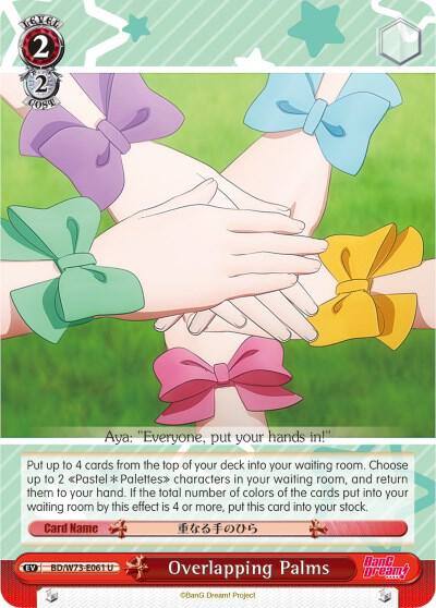 Overlapping Palms BD/W73-E061 U BanG Dream! Vol.2 Card
