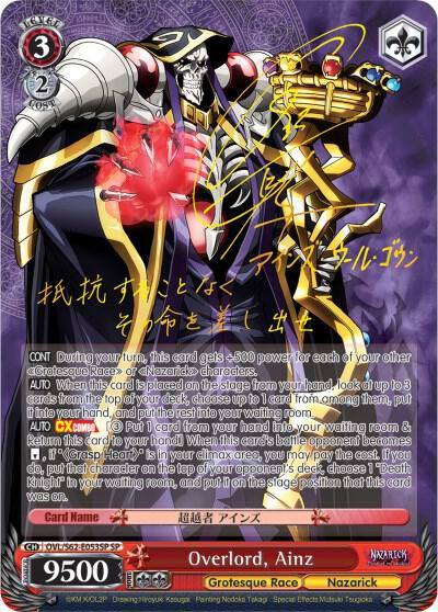 Overlord Ainz SP Gold Signature OVL/S62-E053SP SP Nazarick: Tomb of the Undead Card