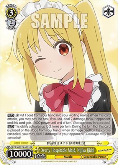 Overly Hospitable Maid Nijika Ijichi SR BTR/W107-E010S SR BOCCHI THE ROCK! Card