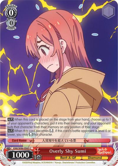 Overly Shy Sumi KNK/W86-E065 C Rent-A-Girlfriend Card