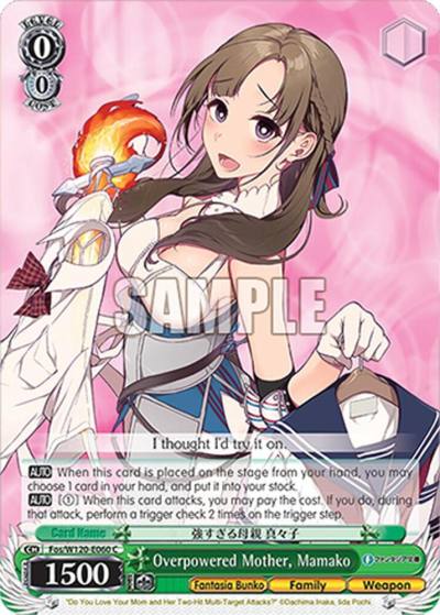 Overpowered Mother Mamako Fos/W120-E060 C Fujimi Fantasia Bunko Vol.2 Card