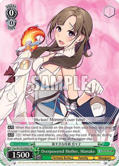 Overpowered Mother Mamako SR Fos/W120-E060S SR Fujimi Fantasia Bunko Vol.2 Card