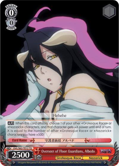 Overseer of Floor Guardians Albedo OVL/S62-TE12 TD Nazarick: Tomb of the Undead Card