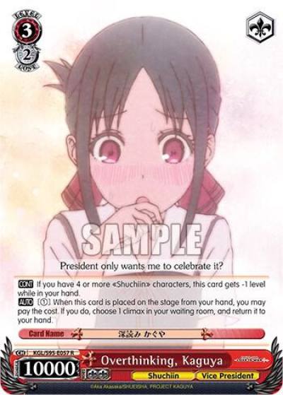 Overthinking Kaguya KGL/S95-E057 R Kaguya-Sama: Love is War? Card