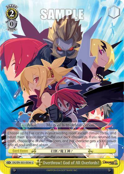 Overthrow God of All Overlords DG/EN-S03-E036 U Disgaea Card