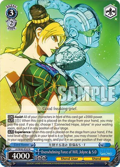Overwhelming Force of Will Jolyne and SO JJ/SE42-E52 N JoJo's Bizarre Adventure: Stone Ocean Premium Booster Card