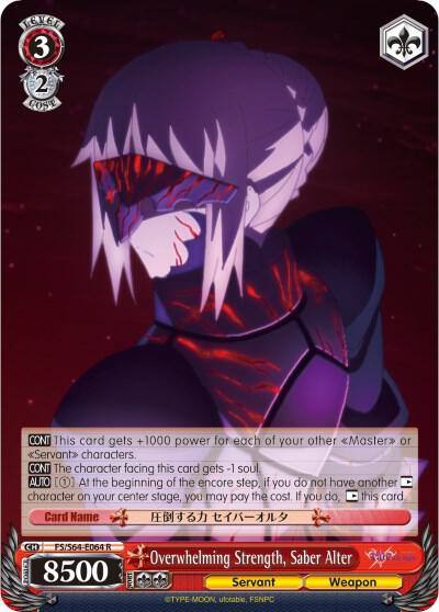 Overwhelming Strength Saber Alter FS/S64-E064 R Fate/stay night [Heaven’s Feel] Card