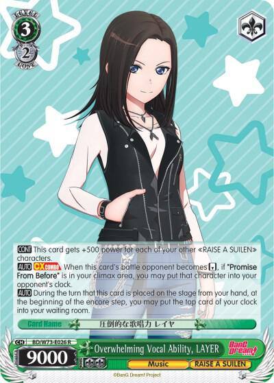 Overwhelming Vocal Ability LAYER BD/W73-E026 R BanG Dream! Vol.2 Card