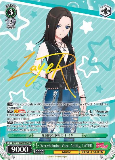 Overwhelming Vocal Ability LAYER SPM A BD/W73-E026SPMa BanG Dream! Vol.2 Card
