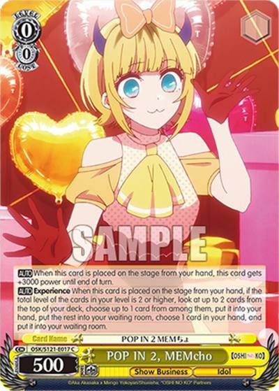 POP IN 2 MEMcho OSK/S121-E017 C [OSHI NO KO] Vol.2 Card