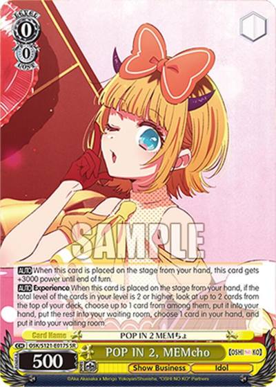 POP IN 2 MEMcho SR OSK/S121-E017S SR [OSHI NO KO] Vol.2 Card