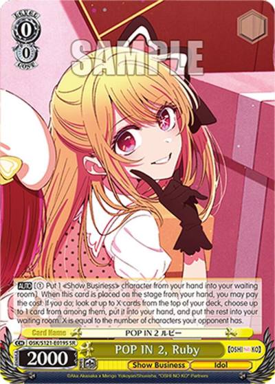 POP IN 2 Ruby SR OSK/S121-E019S SR [OSHI NO KO] Vol.2 Card
