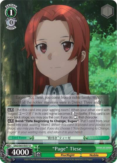 Page Tiese SAO/S65-E037 U Sword Art Online -Alicization- Card