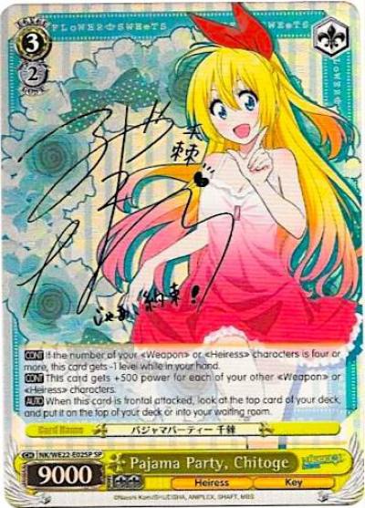 Pajama Party Chitoge SP NK/WE22-E02SP NISEKOI Extra Booster Card