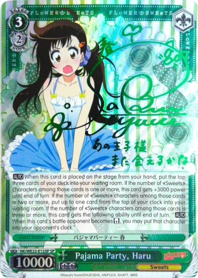 Pajama Party Haru SP NK/WE22-E12 NISEKOI Extra Booster Card
