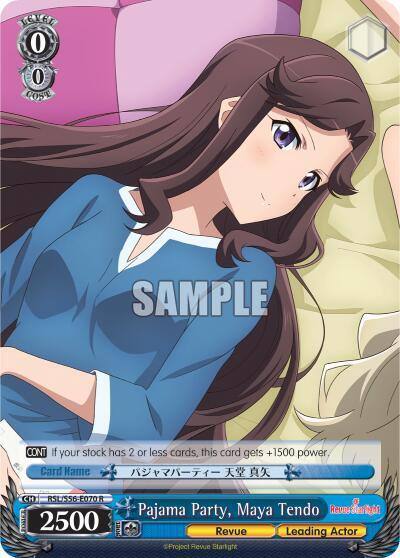 Pajama Party Maya Tendo RSL/S56-E070 R Revue Starlight Card